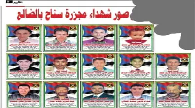 اخبار اليمن الان الحدث اليوم عاجل 