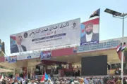 اخبار اليمن الان الحدث اليوم عاجل كريتر إسكاي