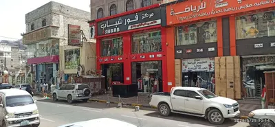 اخبار اليمن الان أزمات خانقة المواطنين الخدمات الأساسية اخبار اليمن الان الحدث اليوم عاجل