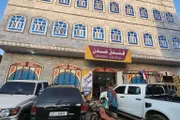اخبار اليمن الان الحدث اليوم عاجل كريتر إسكاي