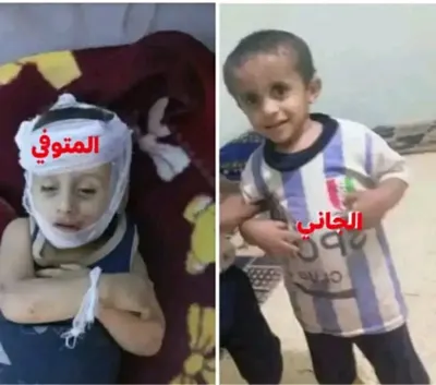 اخبار اليمن الان جريمة صادمة مأرب الثالثة عمره اخبار اليمن الان الحدث اليوم عاجل