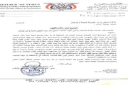 عدن تايم اخبار اليمن الان تفاقم الكوليرا البيشي مناشدة لمحافظ اخبار اليمن الان الحدث اليوم عاجل عدن تايم