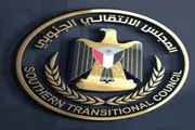 عرب تايم اخبار اليمن الان وتقارير انتقالي للاحتشاد الجماهيري العاصمة اخبار اليمن الان الحدث اليوم عاجل عرب تايم