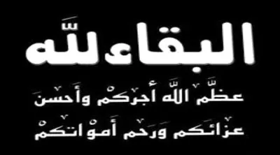 اخبار اليمن الان الحدث اليوم عاجل 4 مايو