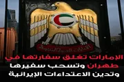 اخبار اليمن الان الحدث اليوم عاجل عدن تايم