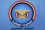 الرصيف برس اخبار اليمن الان البرلمانية السياسي للمقاومة الوطنية إبراهيم اخبار اليمن الان الحدث اليوم عاجل الرصيف برس