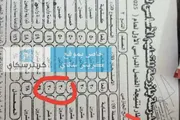اخبار اليمن الان الحدث اليوم عاجل كريتر إسكاي