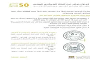 عدن تايم اخبار اليمن الان وراء الحوثيين معدنية جديدة ريالا اخبار اليمن الان الحدث اليوم عاجل عدن تايم