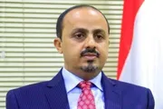 صدى الساحل اخبار اليمن الان الإرياني استهداف الحوثيين لسفينة غذائية اخبار اليمن الان الحدث اليوم عاجل صدى الساحل