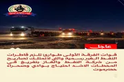 أحداث العالم اخبار اليمن الان الفرقة الأولى لاتمتلك تصاريح حمولاتها اخبار اليمن الان الحدث اليوم عاجل أحداث العالم