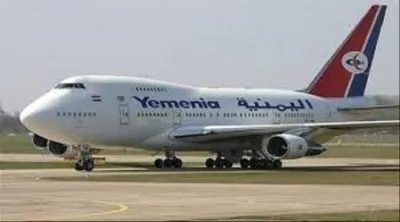اخبار اليمن الان بيان صادر الخطوط الجوية بالعاصمة اخبار اليمن الان الحدث اليوم عاجل