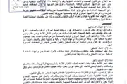 اخبار اليمن الان الحدث اليوم عاجل كريتر إسكاي