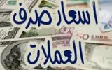 اخبار اليمن الان الحدث اليوم عاجل وكالة الصحافة اليمنية