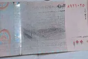 اخبار اليمن الان الحدث اليوم عاجل كريتر إسكاي