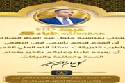 اخبار اليمن الان الحدث اليوم عاجل عرب تايم