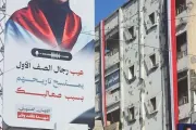 اخبار اليمن الان الحدث اليوم عاجل كريتر إسكاي