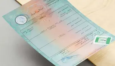 اخبار اليمن الان كيفية استخراج شهادة المنزل بسهولة اخبار اليمن الان الحدث اليوم عاجل