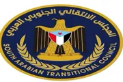 عرب تايم اخبار اليمن الان وتقارير المجلس الانتقالي الجنوبي العربي اخبار اليمن الان الحدث اليوم عاجل عرب تايم