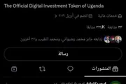 كريتر إسكاي اخبار اليمن الان حساب قناة المستقلة التابعة للانتقالي اخبار اليمن الان الحدث اليوم عاجل كريتر إسكاي