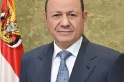 اخبار اليمن الان الحدث اليوم عاجل وكالة 2 ديسمبر