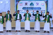 صحيفة الثورة صنعاء اخبار اليمن الان أمسيات ثقافية بهمدان المولد النبوي اخبار اليمن الان الحدث اليوم عاجل صحيفة الثورة صنعاء