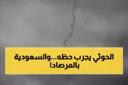اخبار اليمن الان الحدث اليوم عاجل يمن برس
