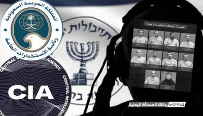 اخبار اليمن الان المحكمة الجزائية محاكمة التجسس الأخيرة اخبار اليمن الان الحدث اليوم عاجل