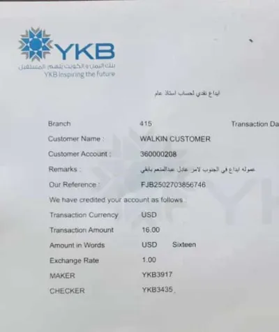 اخبار اليمن الان الحدث اليوم عاجل كريتر إسكاي