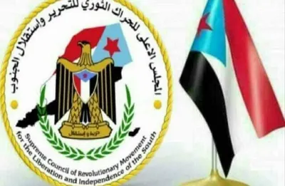 اخبار اليمن الان العنشلي ميليشيا الإنتقالي بالمجرمين الإنسانية  اخبار اليمن الان الحدث اليوم عاجل