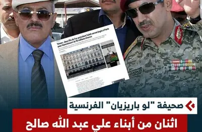 اخبار اليمن الان فرنسية الرئيس اليمني الراحل القضاء اخبار اليمن الان الحدث اليوم عاجل