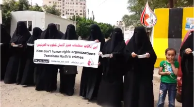اخبار اليمن الان الحوثيون اختطفوا المدنيين وقتلوا التعذيب اخبار اليمن الان الحدث اليوم عاجل