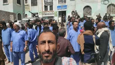 اخبار اليمن الان الإفراج 100 سجين السجن المركزي اخبار اليمن الان الحدث اليوم عاجل