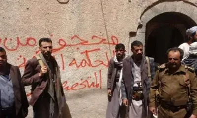 اخبار اليمن الان مليشيا الحوثي مسؤول حكومي عائلته اخبار اليمن الان الحدث اليوم عاجل
