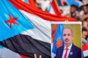 عرب تايم اخبار اليمن الان إرادة الجنوب وتتكسر أمامها الخدمات اخبار اليمن الان الحدث اليوم عاجل عرب تايم