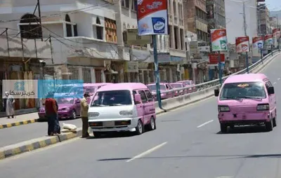 اخبار اليمن الان باصات للرجال واخرى للنساء صنعاء اخبار اليمن الان الحدث اليوم عاجل
