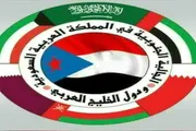 صحيفة المرصد اخبار اليمن الان الجالية الجنوبية السعودية القيادة بالذكرى اخبار اليمن الان الحدث اليوم عاجل صحيفة المرصد