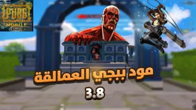 اخبار اليمن الان تحديث أسلحة جديدة وخريطة مكافآت اخبار اليمن الان الحدث اليوم عاجل