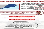 اخبار اليمن الان الحدث اليوم عاجل عدن تايم