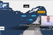 اخبار اليمن الان الحدث اليوم عاجل فرانس 24