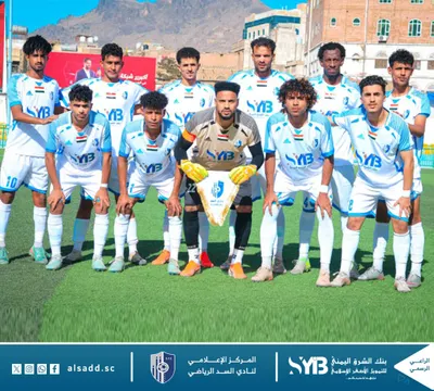 اخبار اليمن الان اليمني الرياضي بعضوية الأعلى المجتمعي اخبار اليمن الان الحدث اليوم عاجل