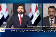 فرانس 24 اخبار اليمن الان الوزراء العراقي والصفقات النفطية الأعمال اخبار اليمن الان الحدث اليوم عاجل فرانس 24