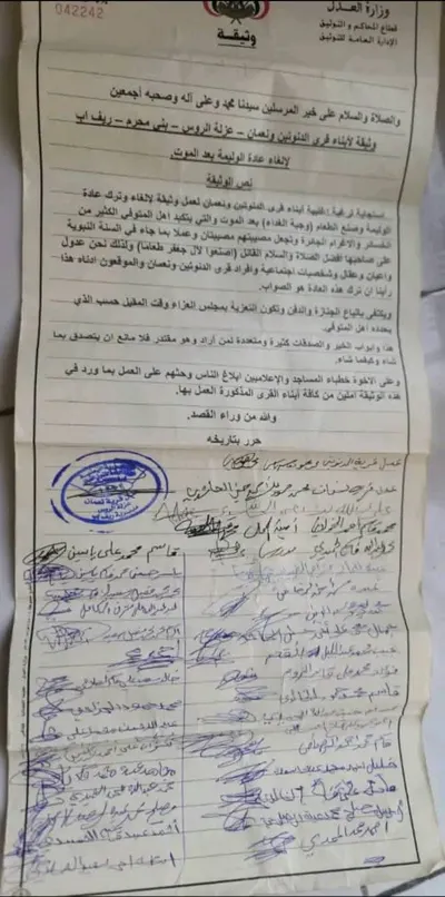 اخبار اليمن الان الحدث اليوم عاجل 