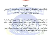 اخبار اليمن الان الحدث اليوم عاجل كريتر إسكاي