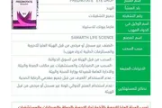 كريتر إسكاي اخبار اليمن الان إجراءات عاجلة مستحضر صيدلاني اليمن اخبار اليمن الان الحدث اليوم عاجل كريتر إسكاي