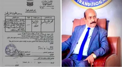 اخبار اليمن الان الحدث اليوم عاجل 