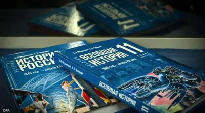 اخبار اليمن الان كتاب مدرسي روسي يتناول أوكرانيا اخبار اليمن الان الحدث اليوم عاجل