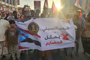 اخبار اليمن الان الحدث اليوم عاجل المشهد العربي