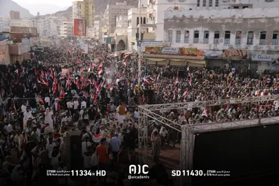 اخبار اليمن الان الحشود المشاركة الفعالية الحاشدة الحرية اخبار اليمن الان الحدث اليوم عاجل