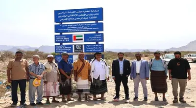اخبار اليمن الان وتقارير افتتاح مشاريع إماراتية المياه اخبار اليمن الان الحدث اليوم عاجل