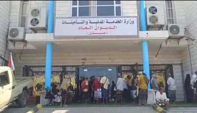 اخبار اليمن الان احتجاج لمعلمي البيضاء الخدمة المدنية اخبار اليمن الان الحدث اليوم عاجل